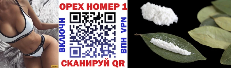 Как найти закладки Рассказово Марихуана кракен tor ГАШ А ПВП Мефедрон Cocaine Метадон