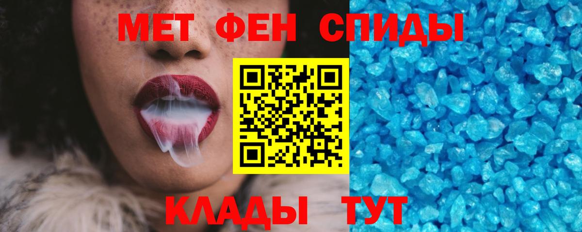 АМФЕТАМИН  Amphetamine  Вход с VPN  Амфетамин 98%  Рассказово 