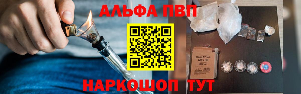 МАРИХУАНА  АМФ   Cocaine  Купить наркотики  ГАШ  Рассказово  ГАШИШ  Вход с VPN  Мефедрон кристаллы 