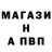 Амфетамин Розовый NYL IMAM