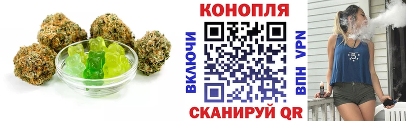 OMG ссылки  Рассказово  Еда ТГК конопля 