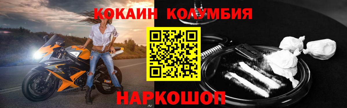 Cocaine 98% Рассказово