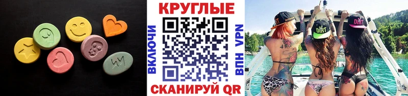 Ecstasy 300 mg  darknet клад  Рассказово 