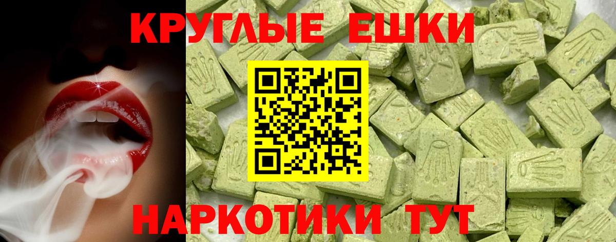 Экстази DUBAI Рассказово
