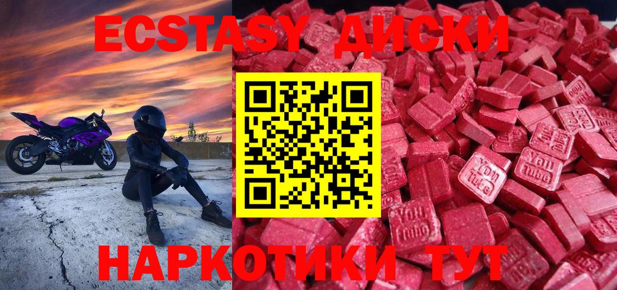 ЭКСТАЗИ  ЭКСТАЗИ louis Vuitton  Вход с VPN  Рассказово  blacksprut ССЫЛКА  ЭКСТАЗИ MDMA 