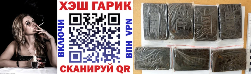 ГАШИШ ice o lator  Рассказово 