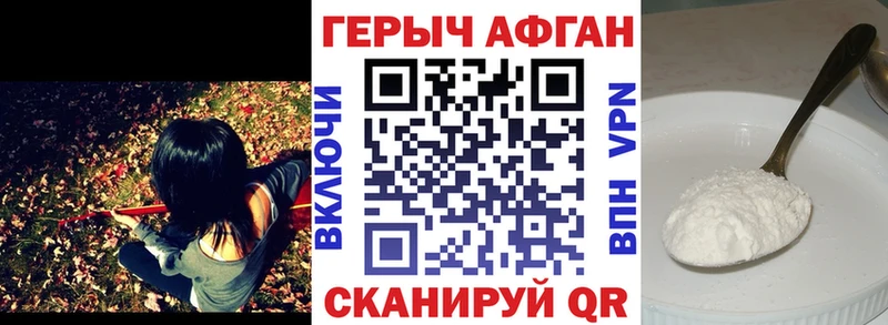 Героин герыч  MEGA рабочий сайт  Рассказово 