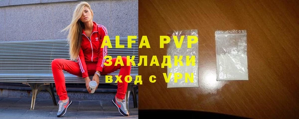 мяу мяу мука Зеленокумск