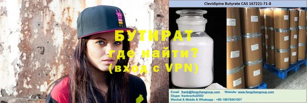 мефедрон Инта