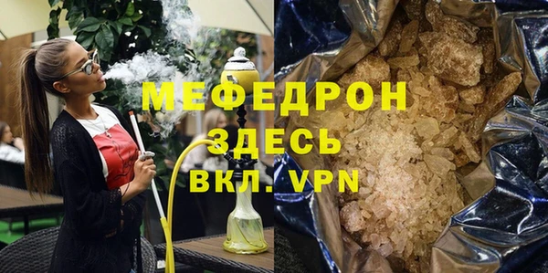 мяу мяу мука Зеленокумск
