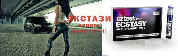 мяу мяу мука Зеленокумск
