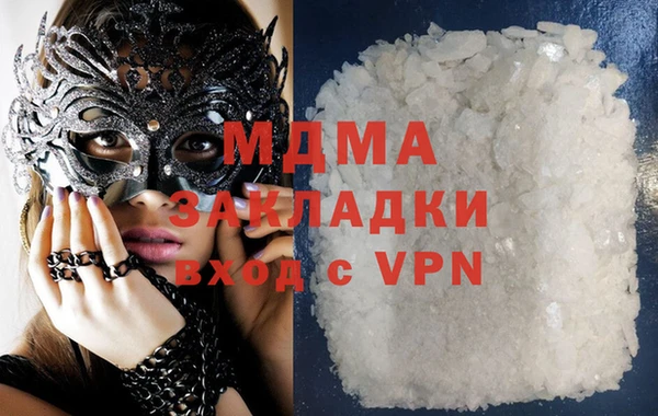 альфа пвп VHQ Зерноград