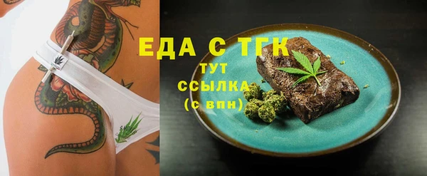 прущие грибы Иннополис