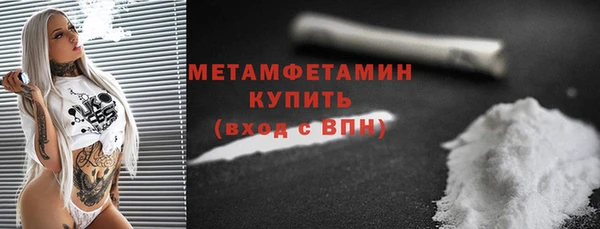мефедрон Инта