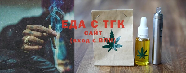 альфа пвп VHQ Зерноград