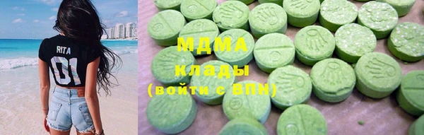 альфа пвп VHQ Зерноград