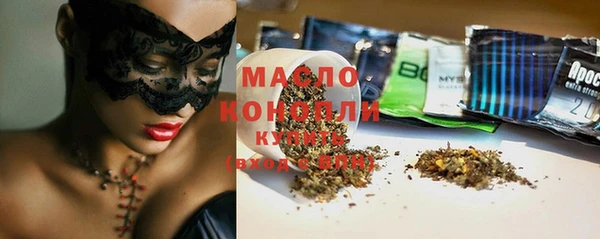 мяу мяу мука Зеленокумск