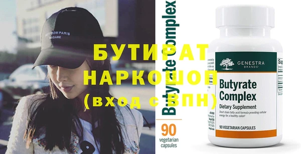 ECSTASY Заволжск