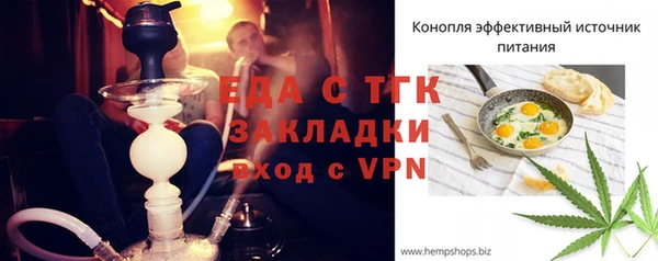 ПСИЛОЦИБИНОВЫЕ ГРИБЫ Инсар