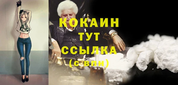 альфа пвп VHQ Зерноград