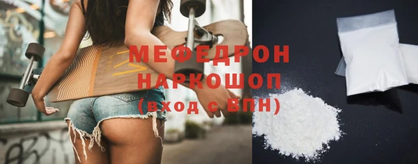 мяу мяу мука Зеленокумск