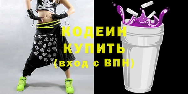 мяу мяу мука Зеленокумск