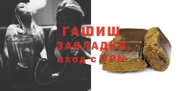 ПСИЛОЦИБИНОВЫЕ ГРИБЫ Инсар