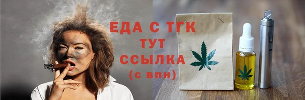 прущие грибы Иннополис