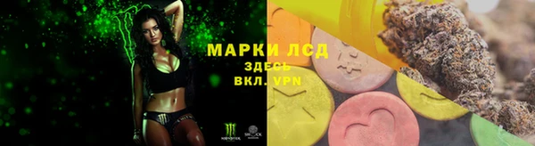 мефедрон Инта