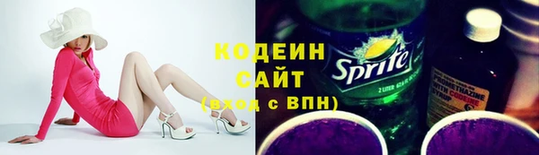мефедрон Инта