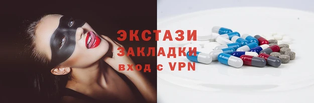 мефедрон Инта