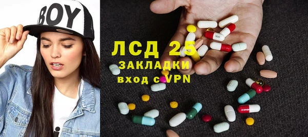 мефедрон Инта