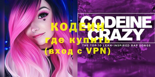 альфа пвп VHQ Зерноград