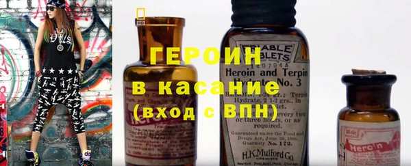 мяу мяу мука Зеленокумск