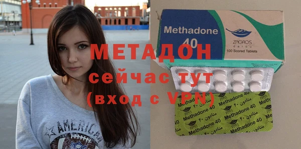 ПСИЛОЦИБИНОВЫЕ ГРИБЫ Инсар