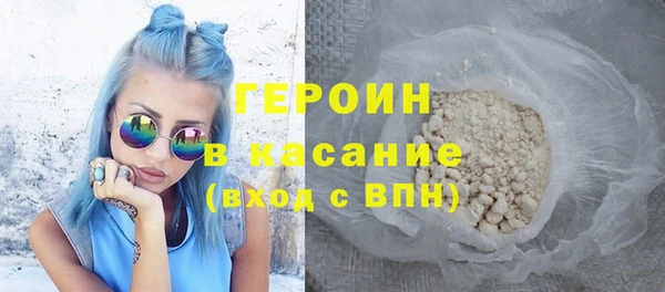 альфа пвп VHQ Зерноград