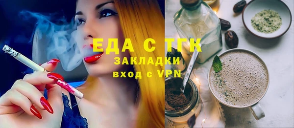 прущие грибы Иннополис