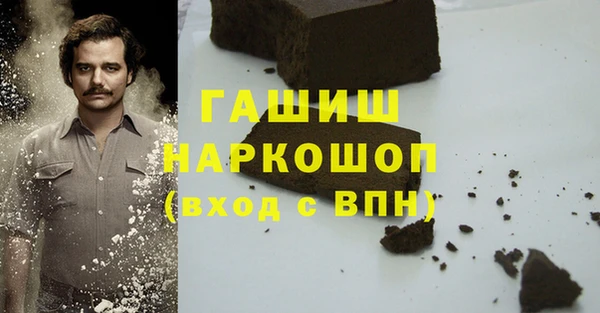 альфа пвп VHQ Зерноград