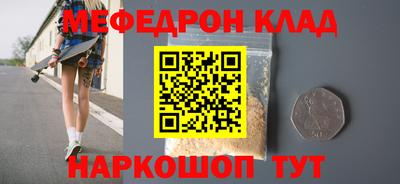 MDMA Камышлов