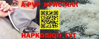 герыч Канаш