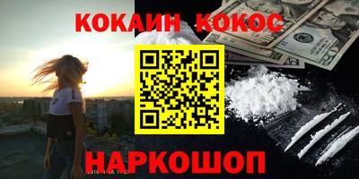 spice Новоалександровск