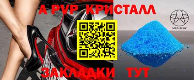 герыч Канаш