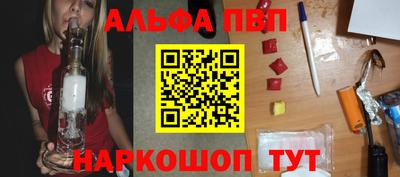 мефедрон мука Кандалакша