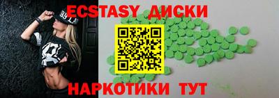 мефедрон мука Кандалакша