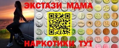 мефедрон мука Кандалакша