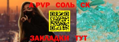 MDMA Камышлов