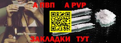 мефедрон мука Кандалакша