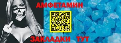 MDMA Камышлов