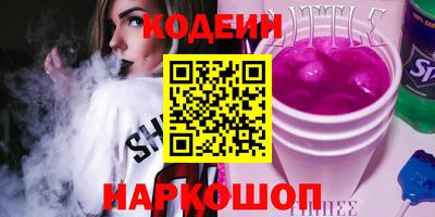 MDMA Камышлов